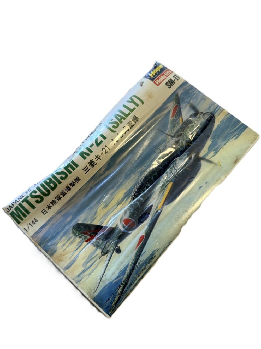 Hasegawa 1:144 Mitsubishi Ki-21 Sally Japanese Army 97 Heavy Bomber Kit # SM-11